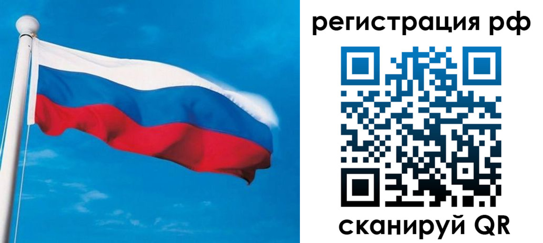 временная регистрация 2025 в Пущино