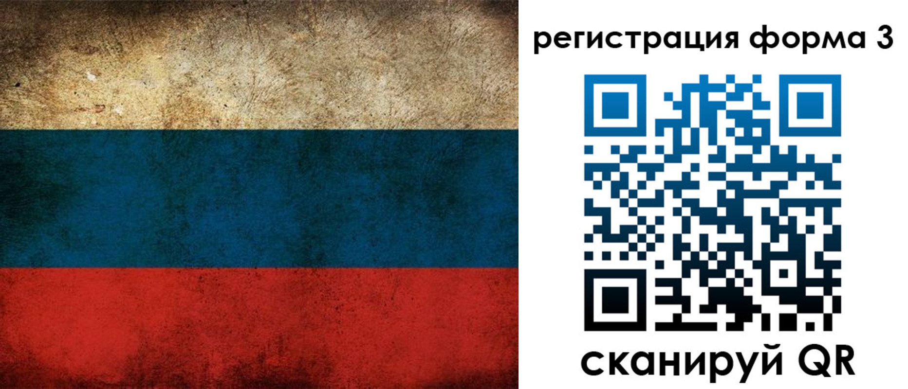 временная регистрация адрес в Пущино