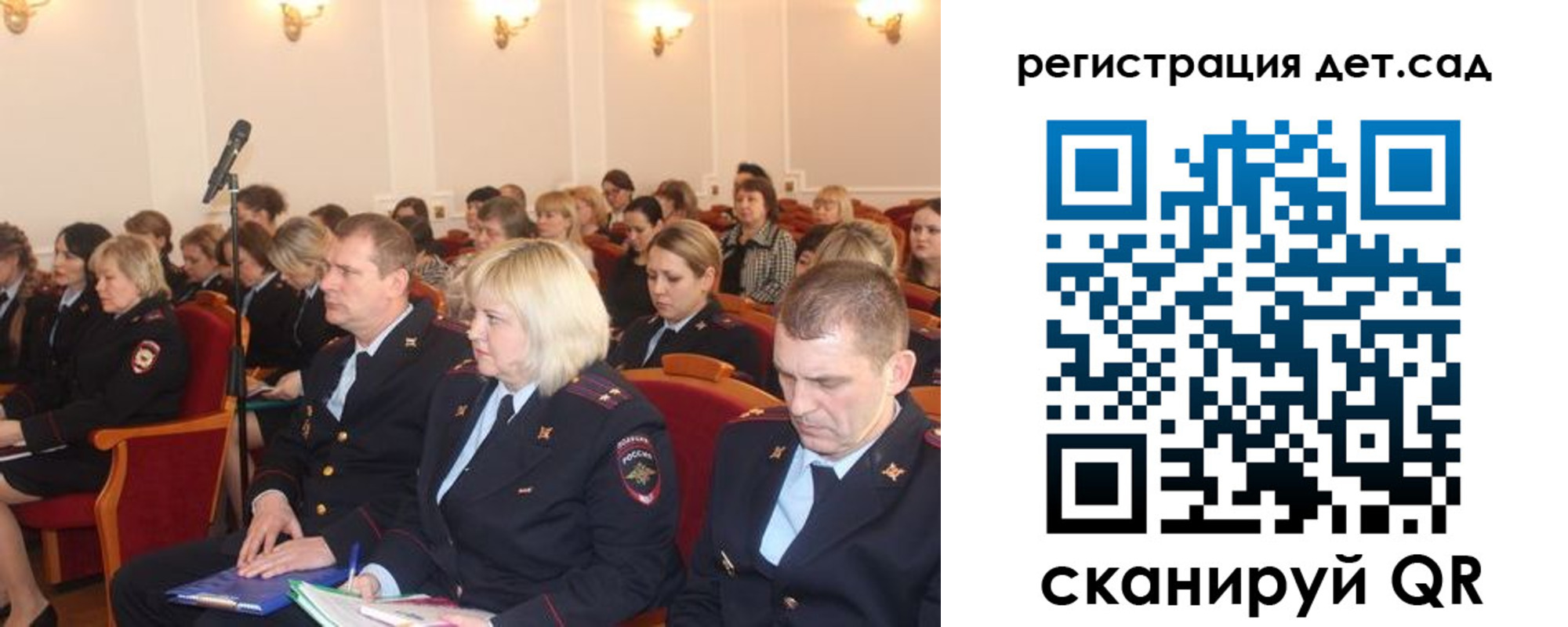 прописка регистрация в Пущино